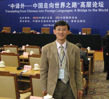 李智-西南大学外国语学院副教授