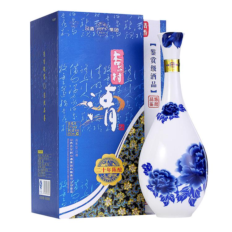 宮廷祿酒 代廷涵補品 年代物の逸品！古酒 中国 酒 美酒 孫子