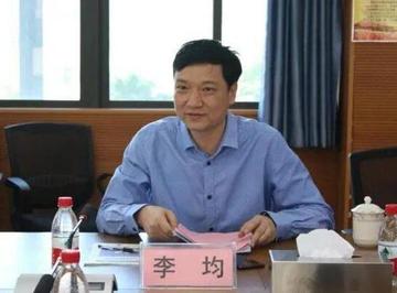 李均