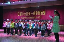 大田湾小学-1944年成立于重庆的公办小学