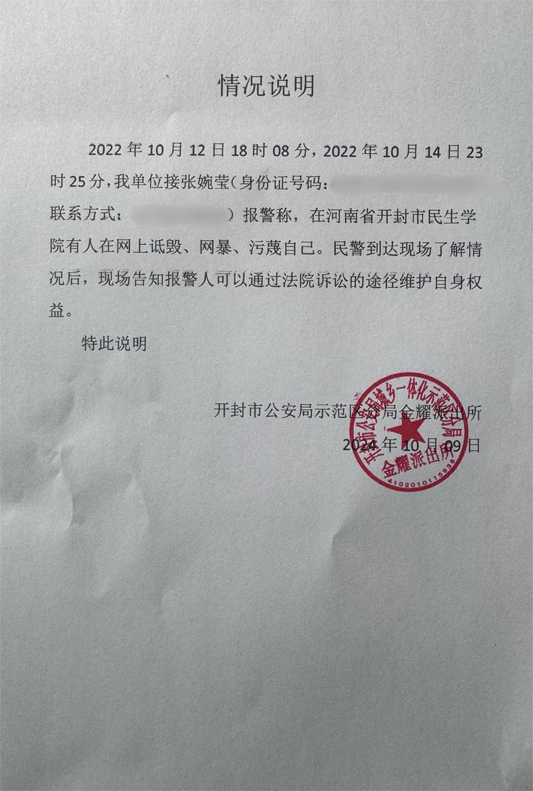 张婉莹 张婉莹- 抖音百科