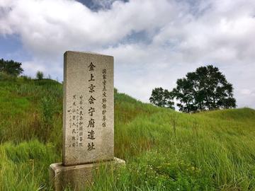 金朝-中国历史上由女真族建立的封建王朝