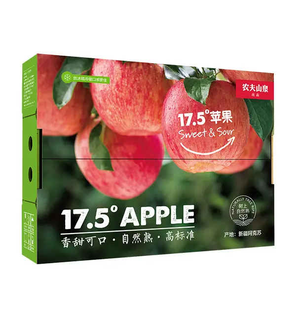 农夫山泉股份有限公司