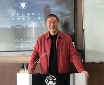 陈建新-华南理工大学教授
