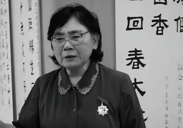 林晓霖-林彪的大女儿