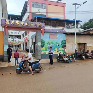 雄关乡