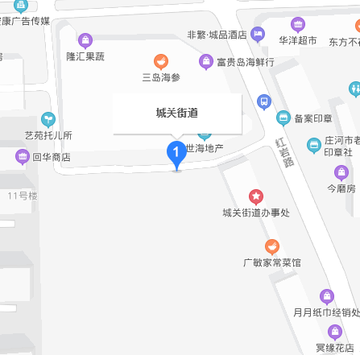 城关街道-辽宁省大连市庄河市下辖街道