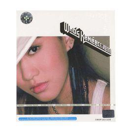 双面人-2003年陈嘉唯演唱的歌曲