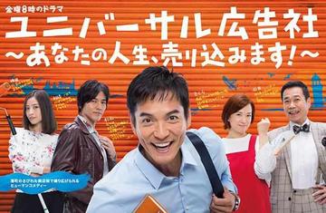 环球广告公司