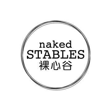 裸心谷-浙江省的高端度假村