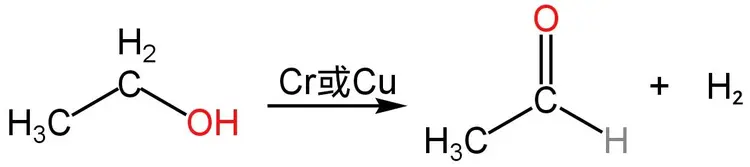 乙醛