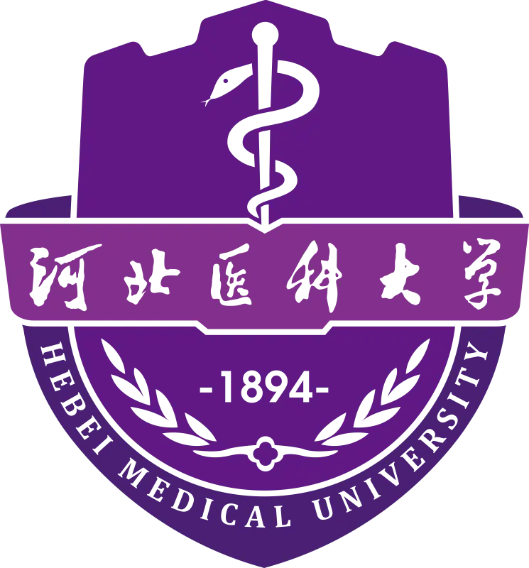 河北医科大学