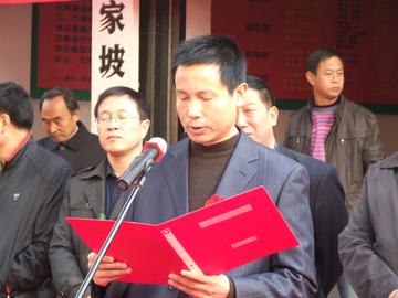 蔡家坡文化馆
