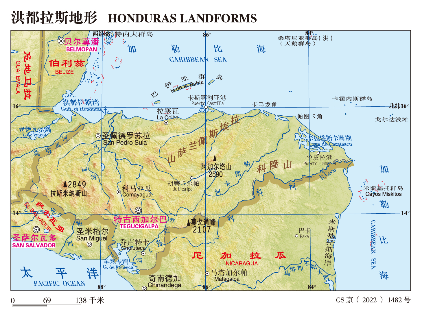 洪都拉斯- 抖音百科