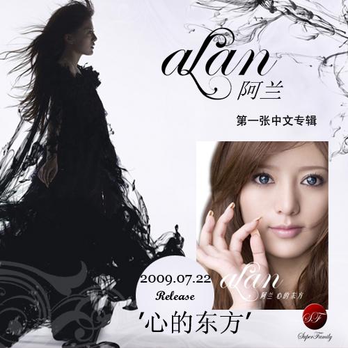 心的东方- 抖音百科