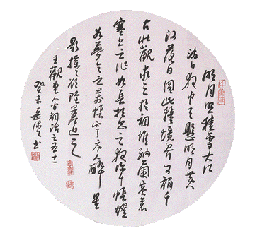 金岳清