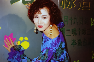 麦景婷