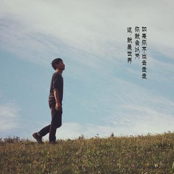 马雪禹-马雪禹