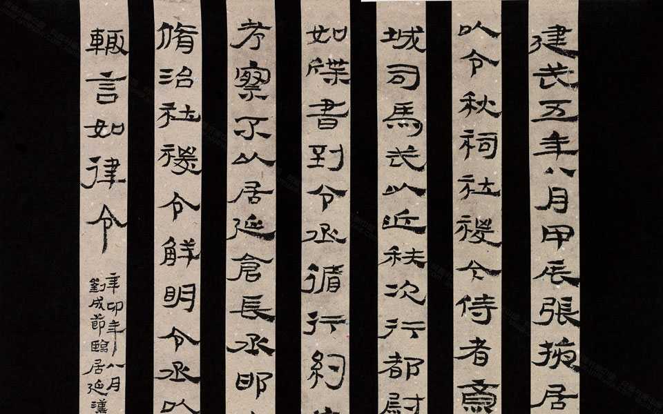 居延汉简- 抖音百科