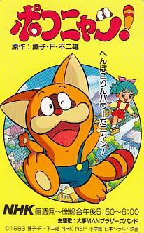 叮当猫-笹川浩、原征太郎等执导的动画片