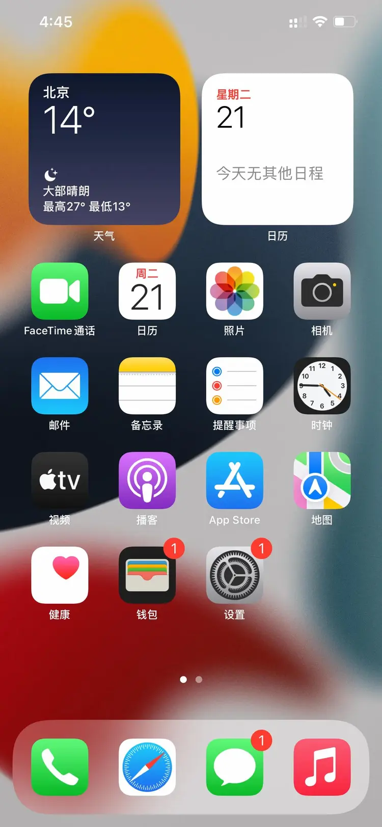 iOS 15