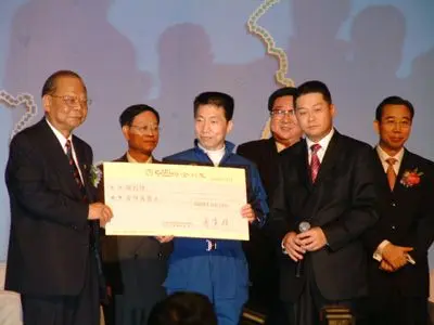 金利来