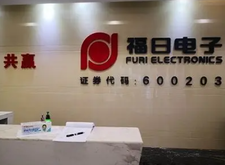 福日电子(600203.SH)热门榜分析：多概念叠加驱动市场关注