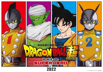 龙珠超：超级英雄-2022年鸟山明执导动画