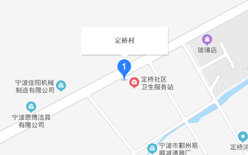 定桥村