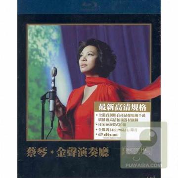 金声演奏厅-蔡琴专辑
