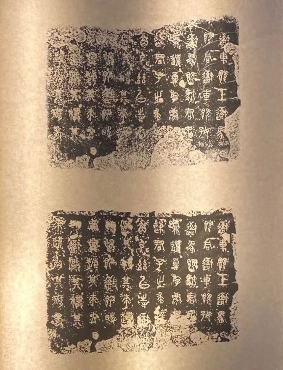 古籀篇（全四函） 高田忠周 石鼓文- 抖音百科