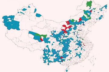 国家级贫困县-国家为帮助贫困地区设立的范围和标准