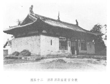 庙寝遗址公园-庙寝遗址公园