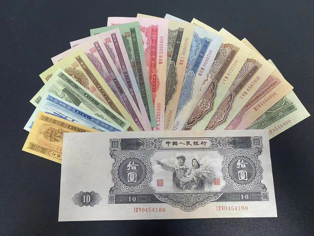 第二套人民币- 抖音百科