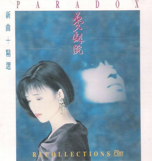 梦境中的恋曲，解析连续几周的梦中情人