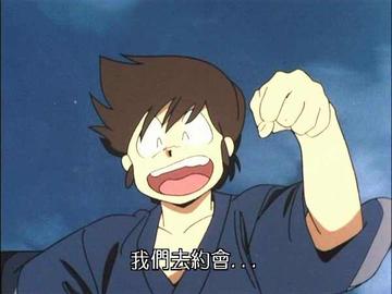 诸星当-漫画《福星小子》中的男主角