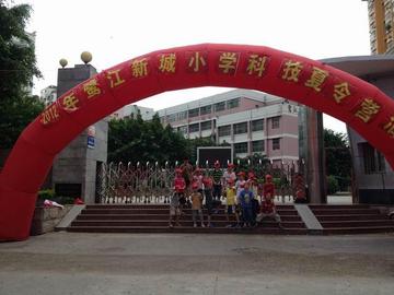 鹭江新城小学-2002年在厦门成立的小学