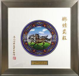 锦绣前程-2013年张同禄创作艺术画作品