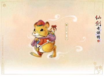 锦八爷-单机游戏《仙剑奇侠传二》角色