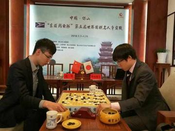 世界围棋名人争霸战-世界围棋名人争霸战