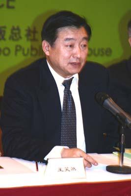 王笑然-原中国录音录像出版总社社长