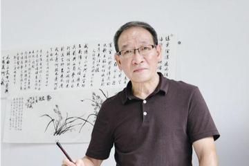 何元龙-中国书法家协会会员