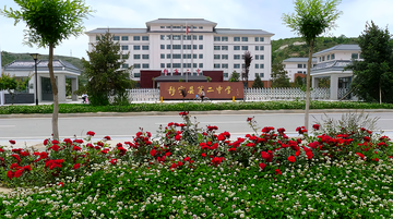 静宁县第二中学-甘肃省平凉市静宁县公办中学