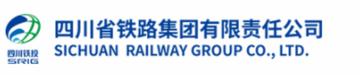 四川省铁路集团有限责任公司