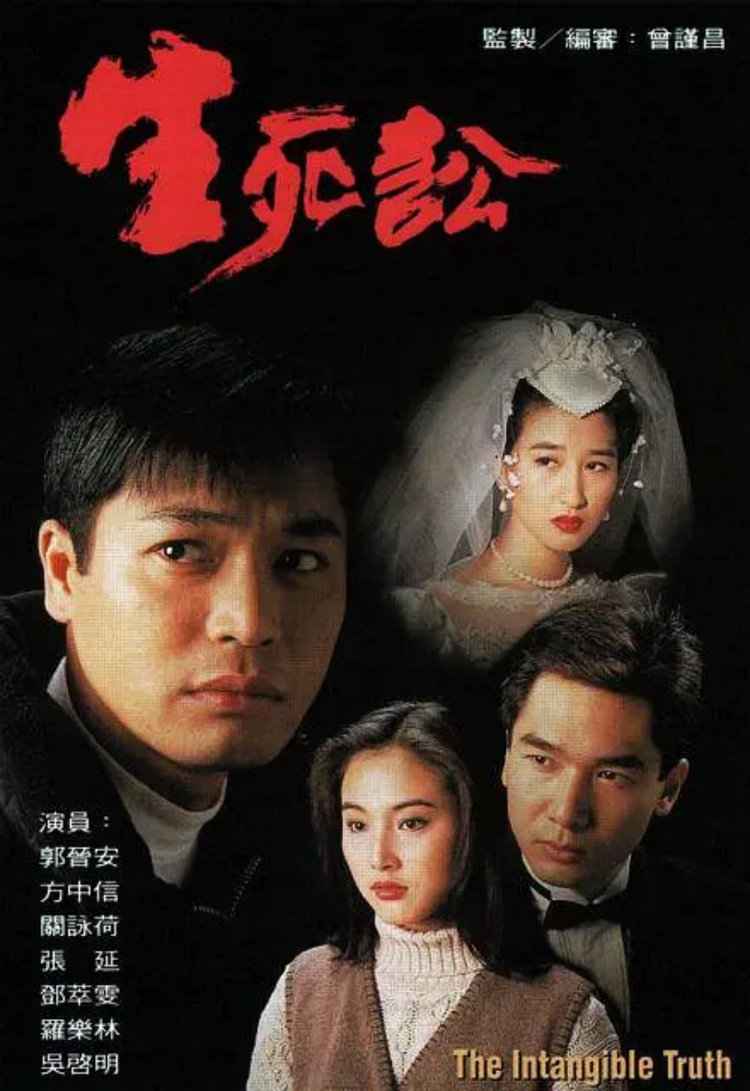 死生学　第３集 原版《生化危机3》废案序曲，这样的开头是不是更好！_哔哩哔哩