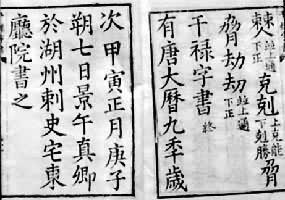 當世絵端書寿語禄 / 福地書店 / 古本、中古本、古書籍の通販は