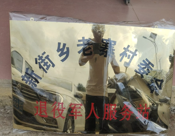 老寨-云南省文山市新街乡下辖村