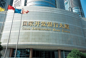 开发银行-为经济开发提供投资性贷款的银行