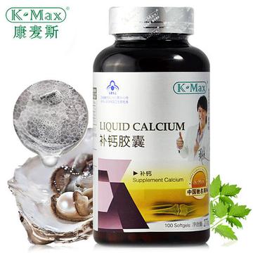 康麦斯-健康与美容品牌