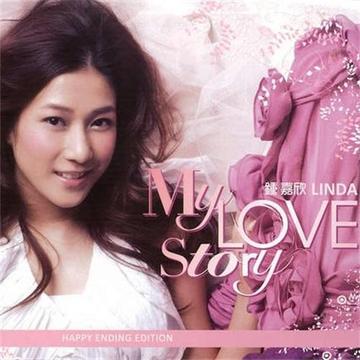 爱得起-钟嘉欣、郑融、韦雄演唱的歌曲